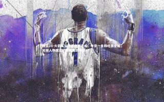 南宫28-火箭队三连胜水到渠成，申京一鱼四吃显全能，关键人物模式切换助推四事做对